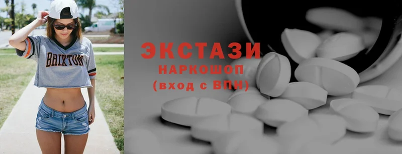 Ecstasy 99%  наркотики  Красноуфимск 