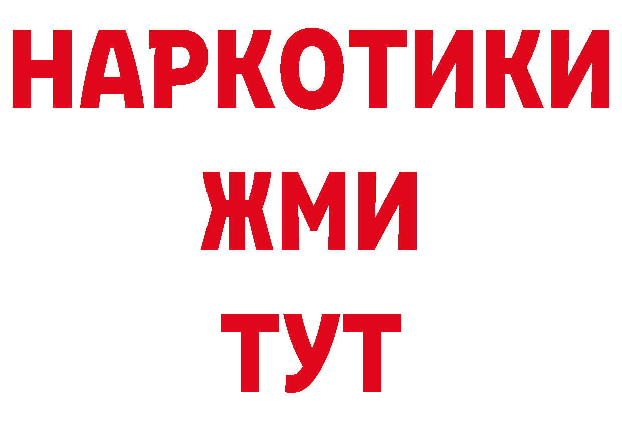 Где продают наркотики?  официальный сайт Красноуфимск