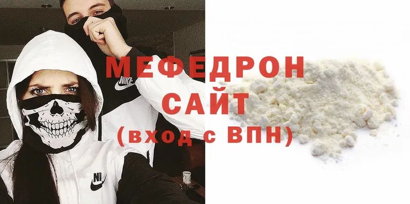 Меф mephedrone  купить наркотик  Красноуфимск 