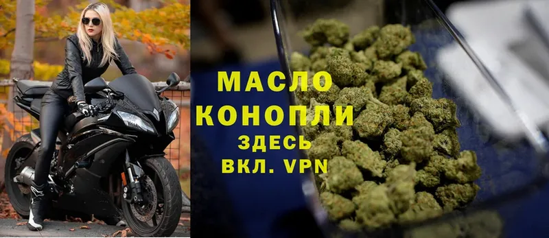 продажа наркотиков  Красноуфимск  кракен как зайти  shop формула  ТГК THC oil 